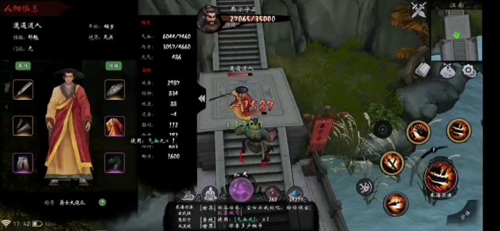 当还击为负会如何?截图