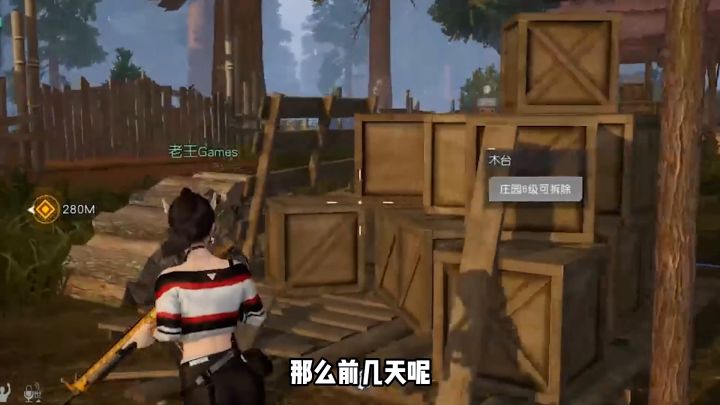 【黎明觉醒】懒狗该如何玩转庄园?截图