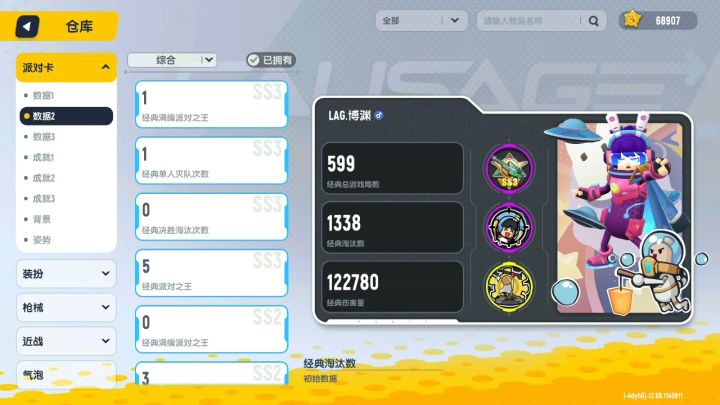 谁要正式服的号，卖号了截图