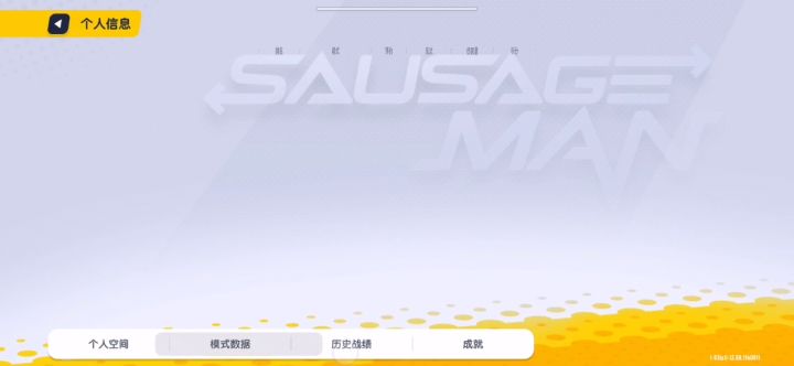现在外挂都没人管了吗？截图