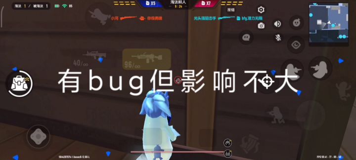 这个Bug为什么一直没修呢?截图