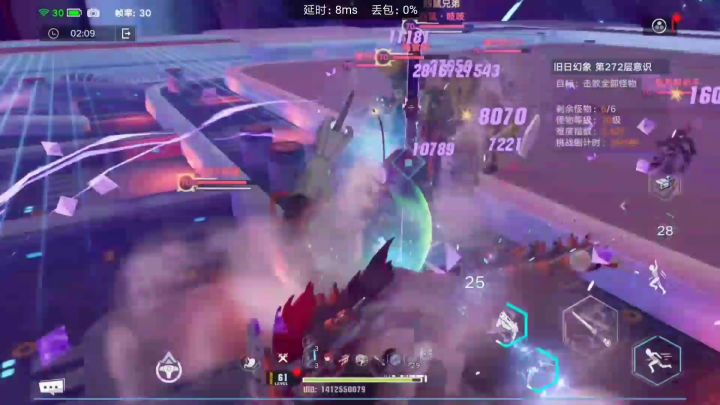 0星白月魁和3星镰刀爬塔区别… 1截图