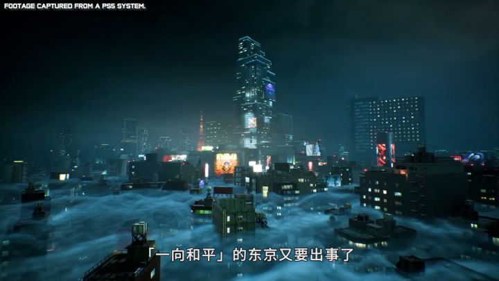 《幽灵线:东京》首个游戏前瞻截图
