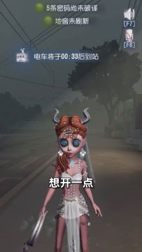 【庄园Disco】什么叫——过度解读