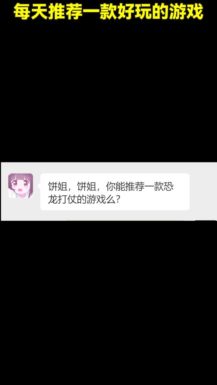 Sinan Dinc合成策略游戏《Merge Master》培养合并大师截图