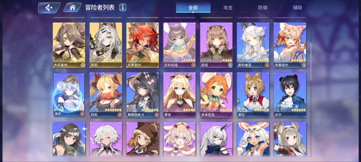 打了80天左右的账号截图