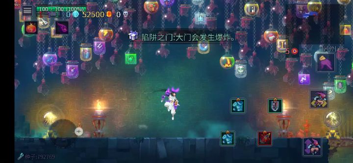 全自定义+黑光无咒刃，新的开始截图