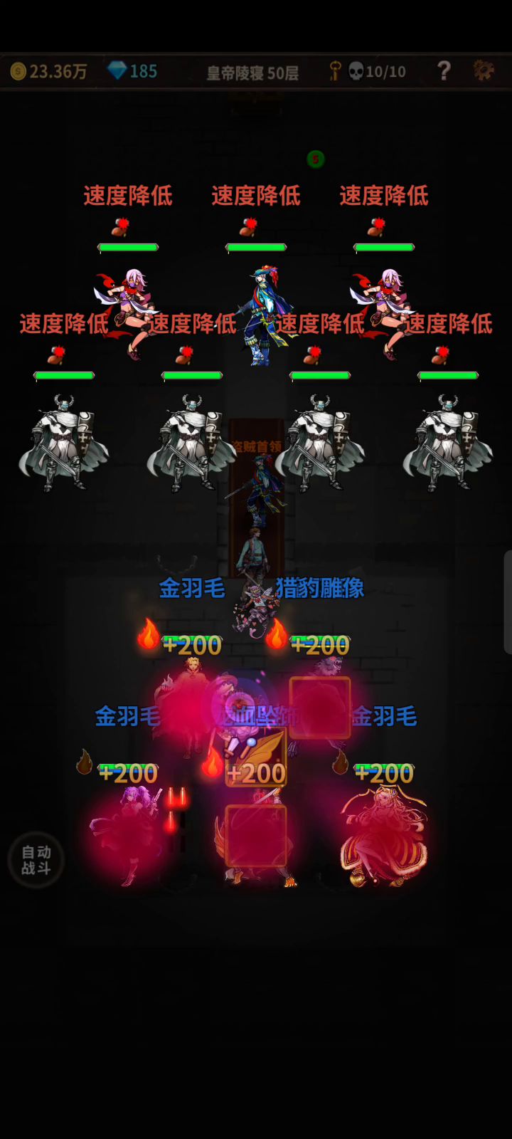 后面越来越不好打了截图