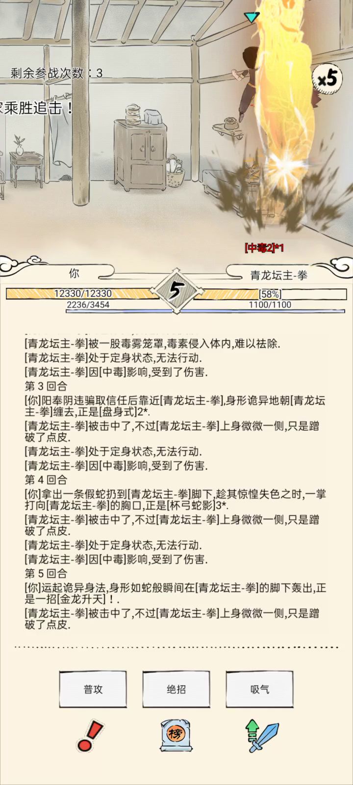火凤凰出来回复,别装哑巴截图