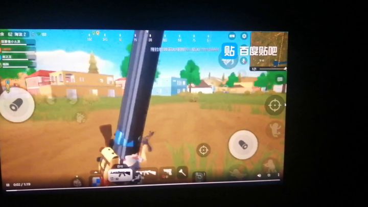 早期的香肠派对截图