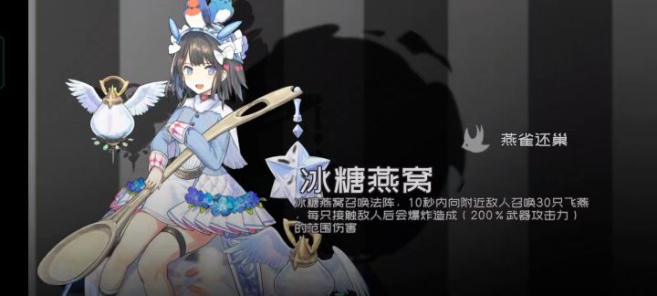 谁说100一定要黑樱,燃春还是是能打的截图