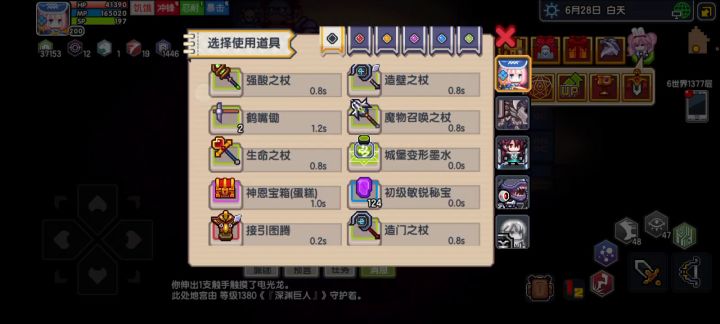 奇奇怪怪的打法截图