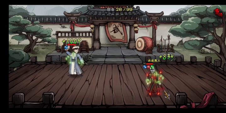 双方技师互相交流刮痧技术截图