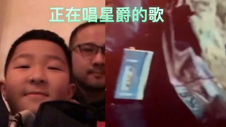 一根肠解说 唱一唱星爵的歌截图