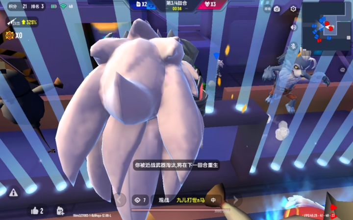 这个外挂真的好恶心，到后面猎魔肠直接无限剑气截图