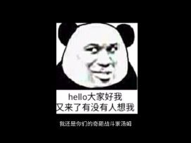 奇葩挑战：如何用臭臭实现大招怒气循环？