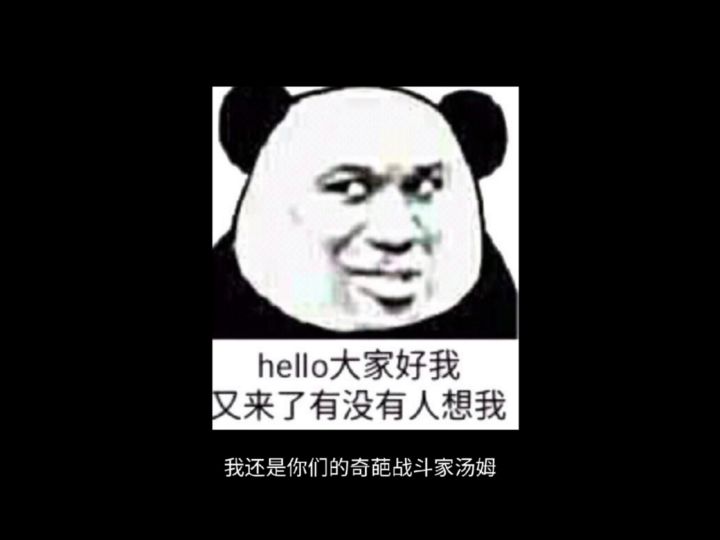 奇葩挑战:如何用臭臭实现大招怒气循环?截图