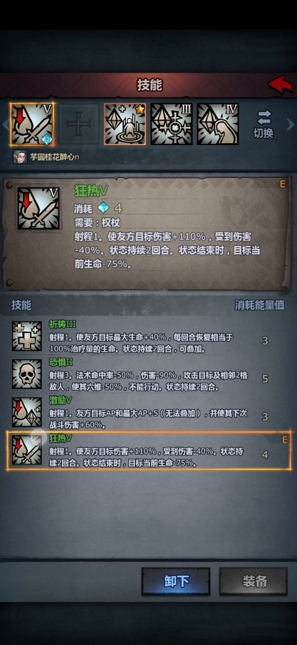 你给我翻译翻译，什么叫丝滑截图
