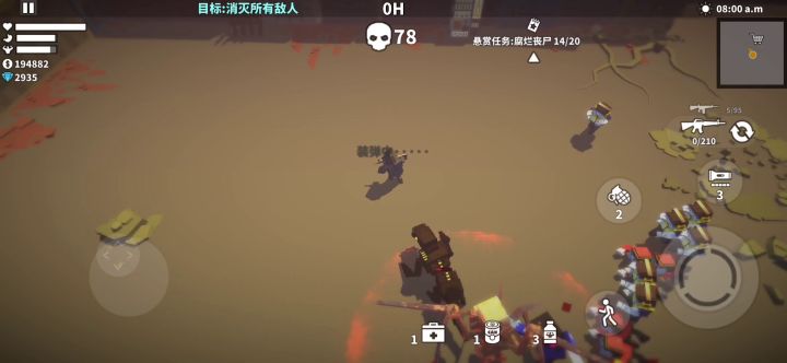 枪械使用小技巧 2截图