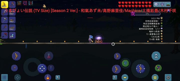 纯游侠生存-发病章 撒旦军团 极限发病截图