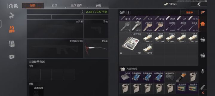 这都是我的心血，记录下截图