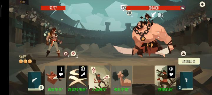 路人甲成型了确实强截图