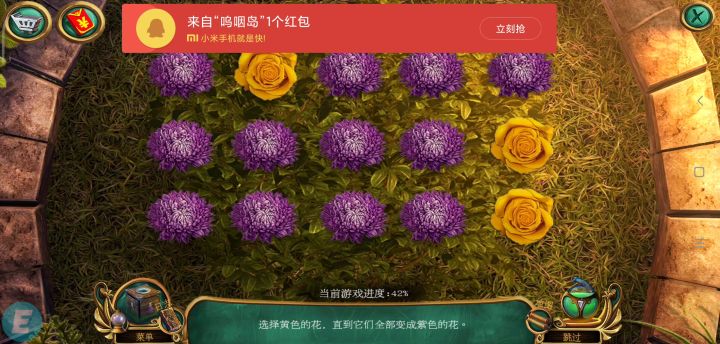 过不去了,大家帮个忙截图