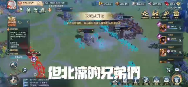 23关卡,一轮破!剩余9分钟截图