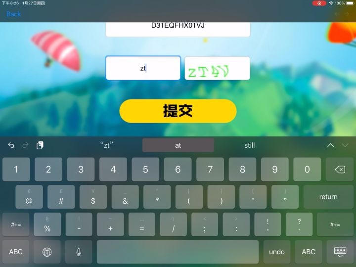 还没吃过的快去点餐吧!截图