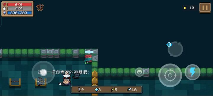 关于我变成老奶奶这件事截图