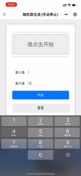 【新春诗会】抽奖结果公示
