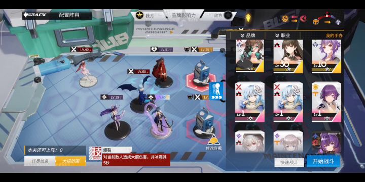 新春活动第二期截图