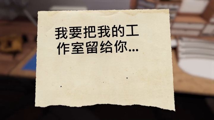 《胶佬模拟器》发售预告截图