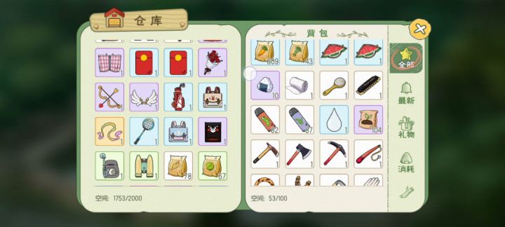 很多东西无法叠加截图