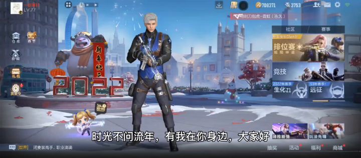 CF手游：速刷生化等级收藏黄金生化钩截图