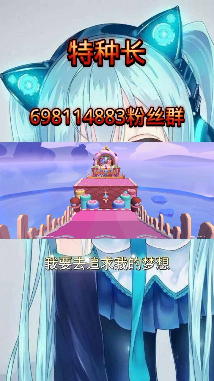 动画中的经典语录。截图