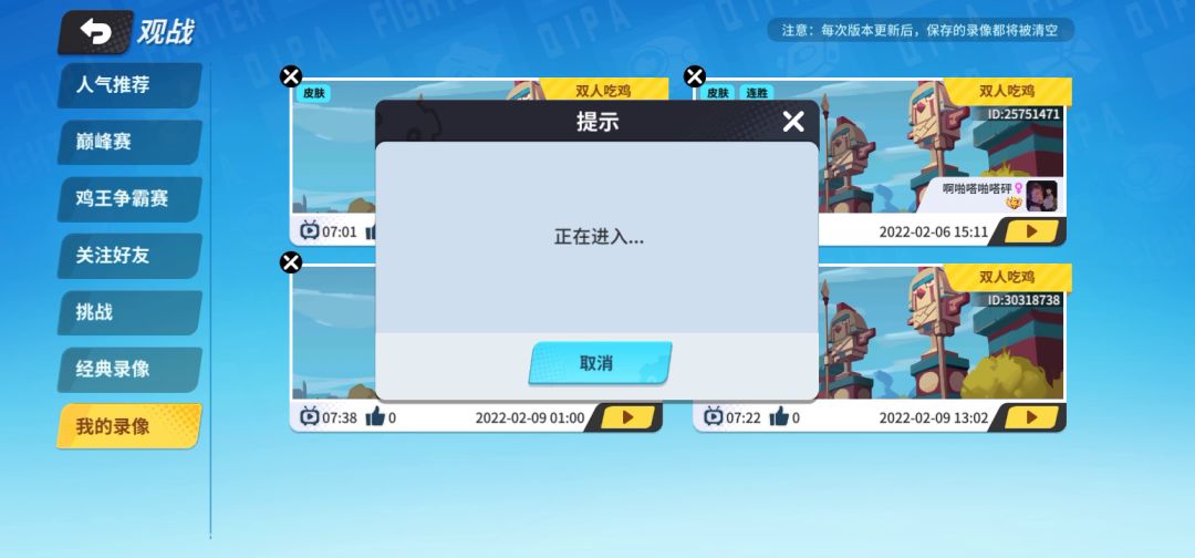 video-2425336