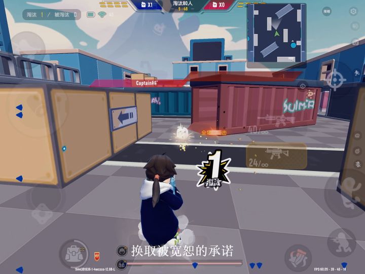 荣耀的背后刻着一道孤独截图