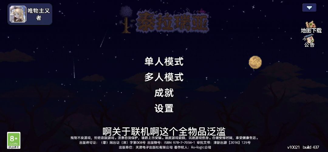 video-2425381