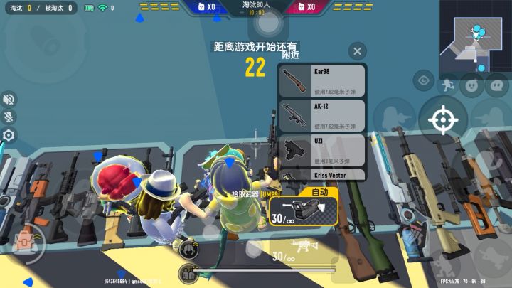 【香肠派对】下饭操作截图