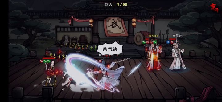 果然还是我钟爱的回风截图