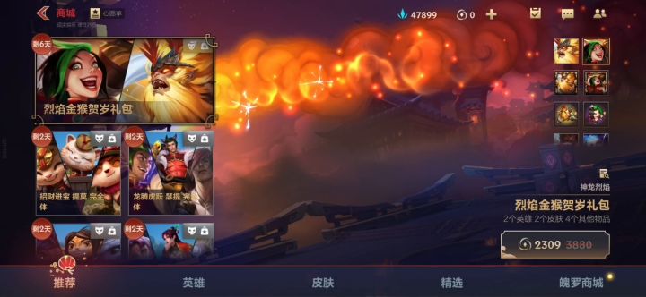 给大家来点儿动力截图