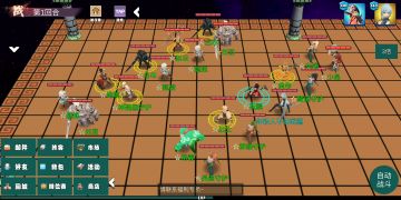 挑战神将(八星吕布)最低配要求