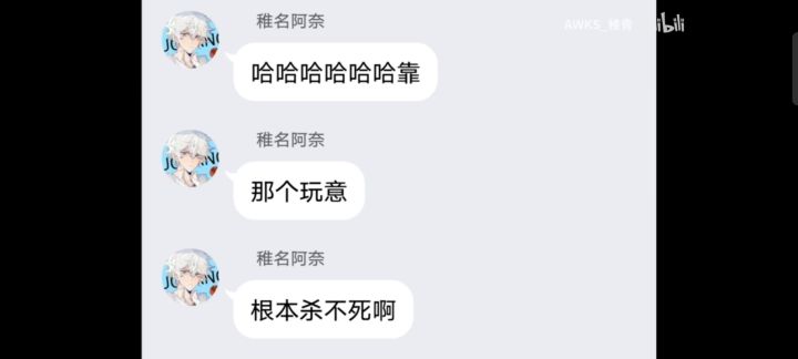 男生第一次玩光遇的反应，太真实了，墓土那里就是我的真实写照截图