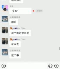 【戏说地区服】英雄相“豫”，嵩阳学院的谋略三战与老乡温情