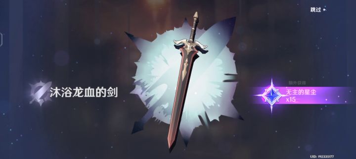 璃月人都是弹簧(内卷严重截图