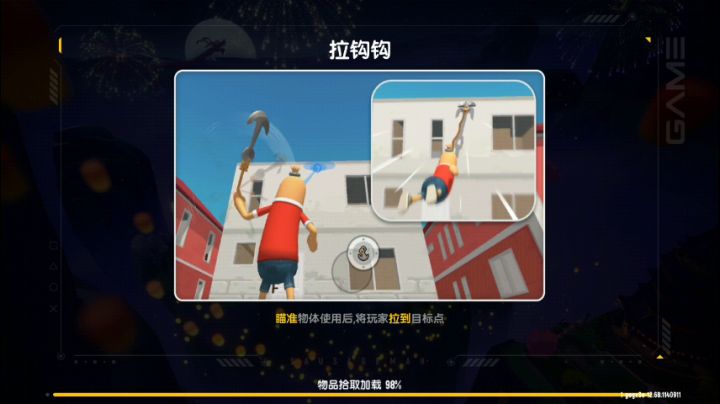 混和音乐玩狼人派对截图