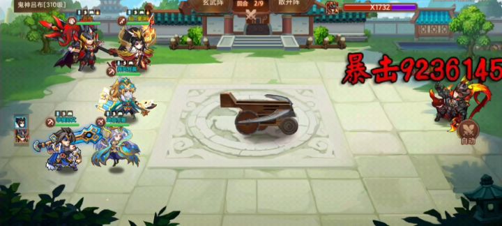 关于两仪宫商君书(武力书)如何➕ 6的一点心得 1截图