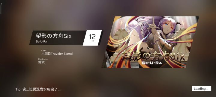 萌新试玩方舟six截图