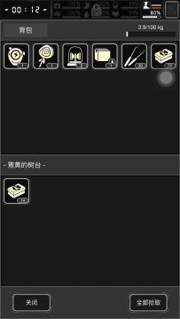 新鲜出炉